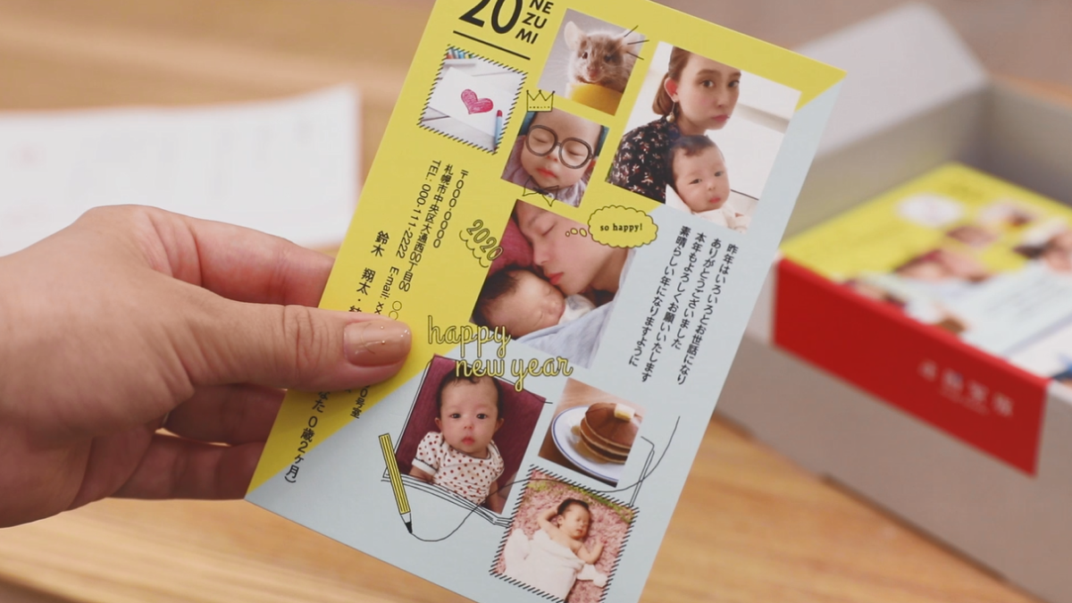 家族や子どもの写真を主役に！「年賀家族」の年賀状印刷サービス。今年の年賀状はとっておきの1枚に｜子育て情報メディア「KIDSNA(キズナ)」
