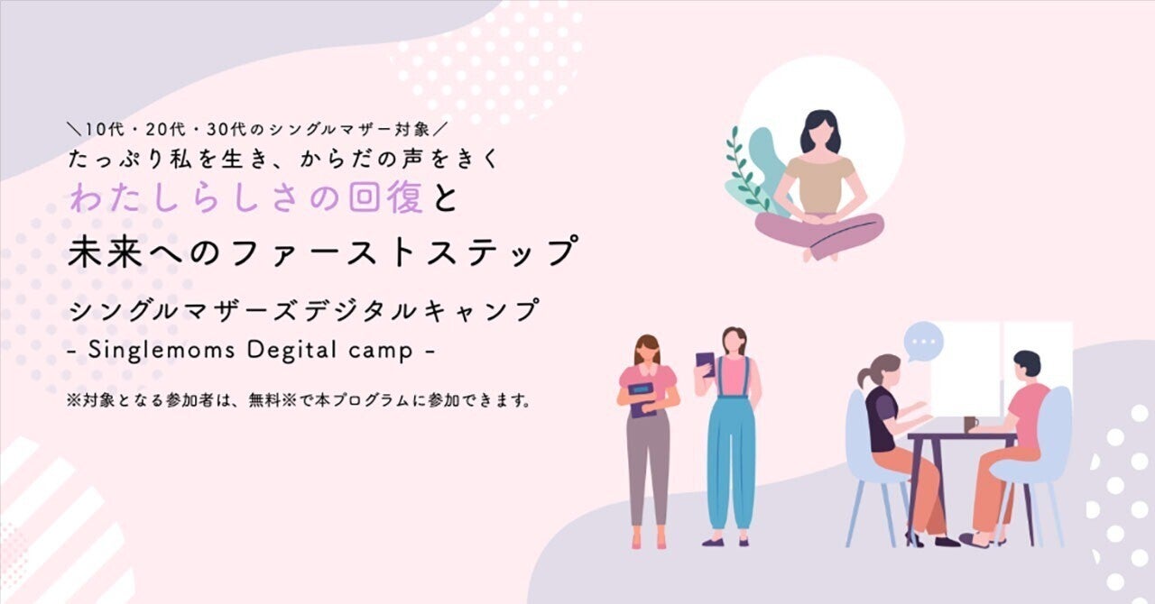 研究、tv