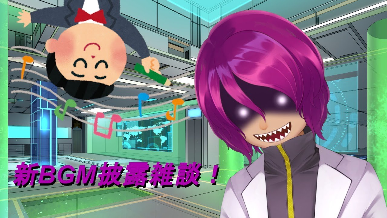 2020、bgm