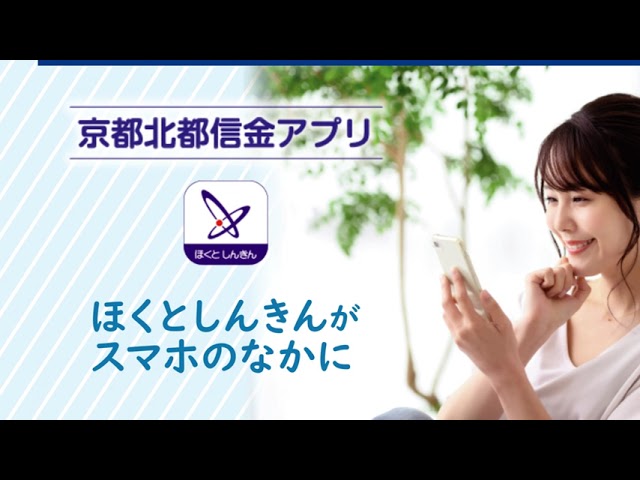 北都信金さま横型