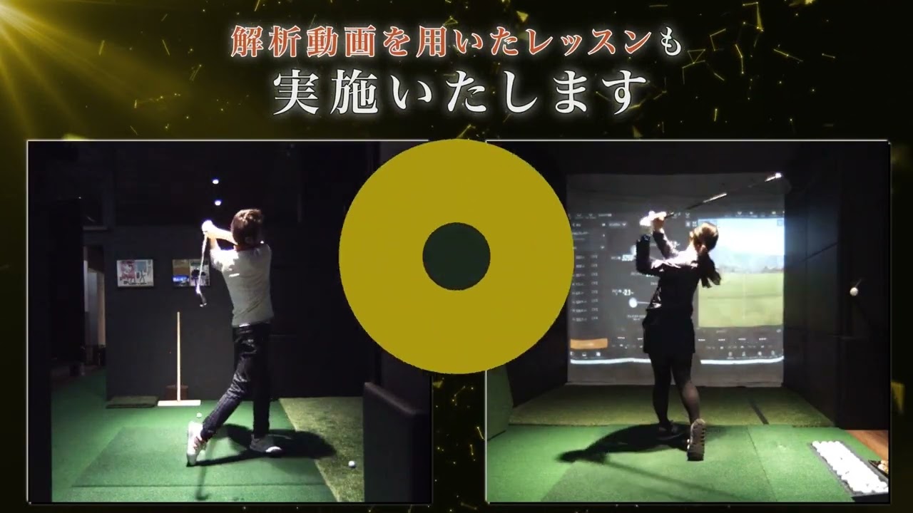 無し、＊アニメーション＊