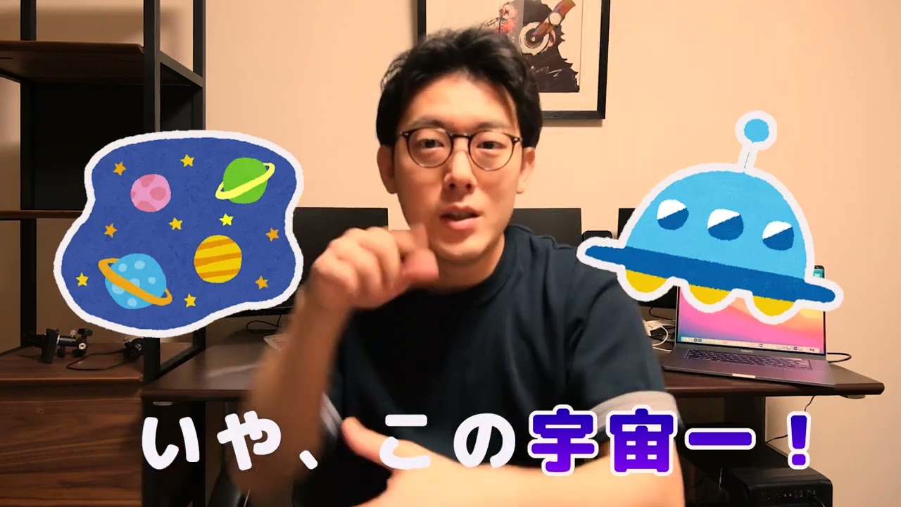 動画編集　ヒカキンさん風動画