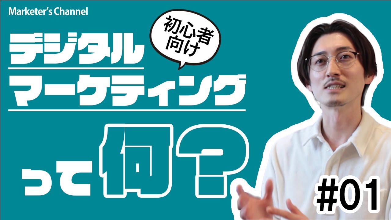 ビジネス系動画