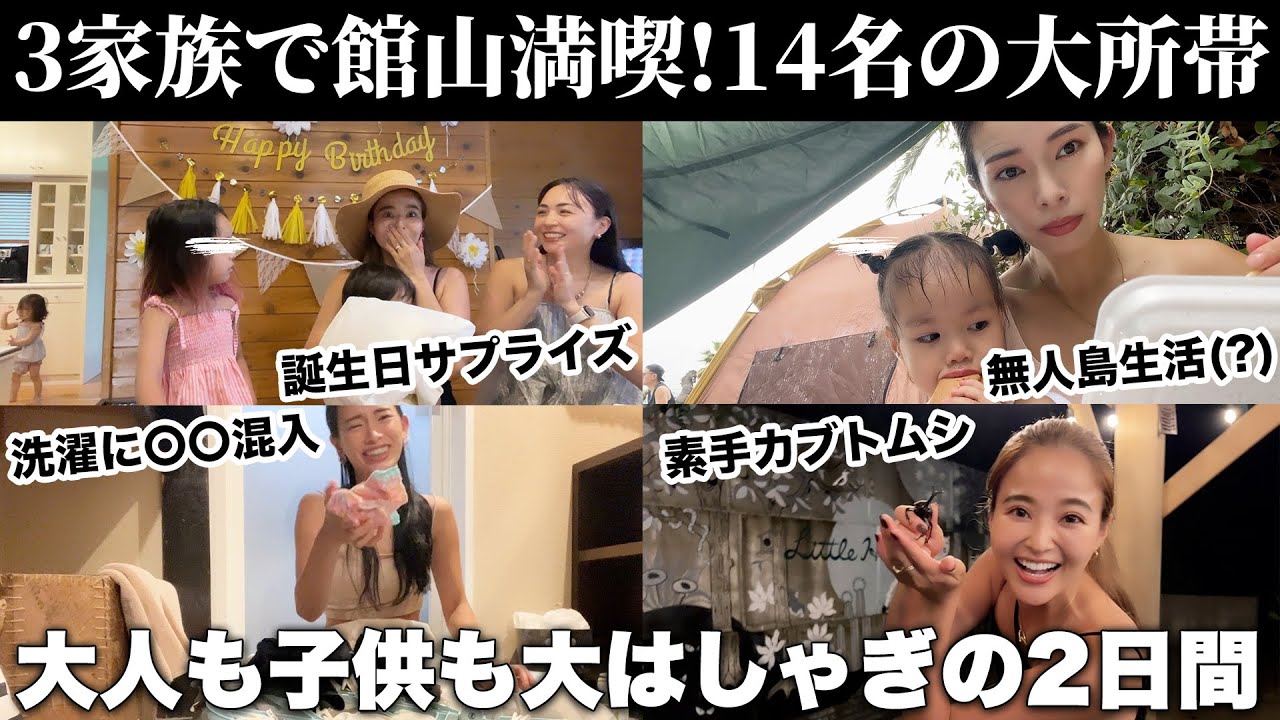 vlog/育児