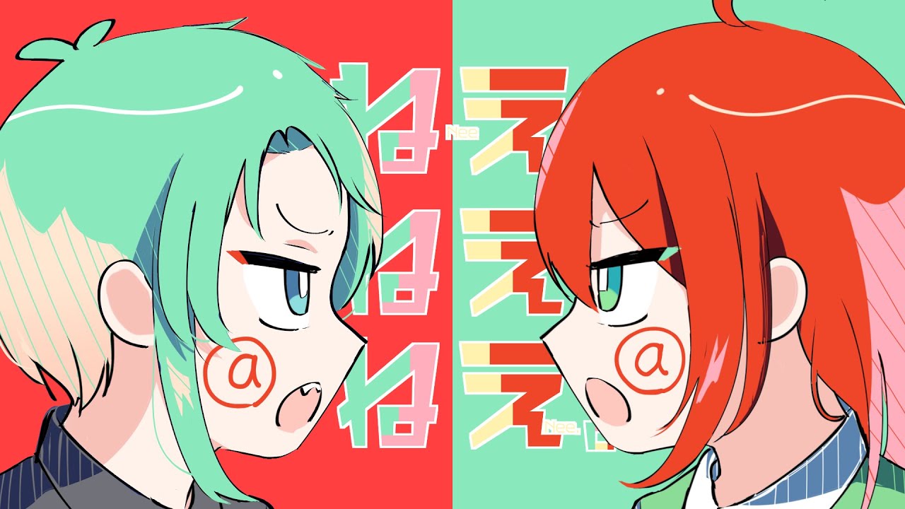 映像、歌い手