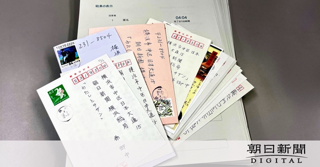 朝日新聞デジタル『わたしとサザン』