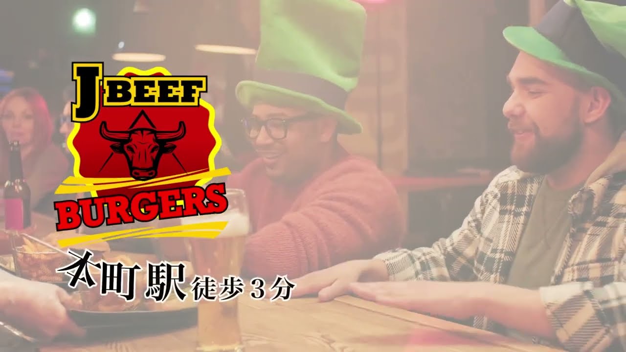 [MOVIE] J BEEF BURGERS　PR広告　30秒バージョン