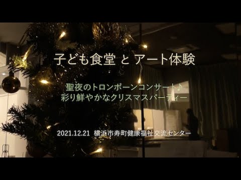 映像、子ども