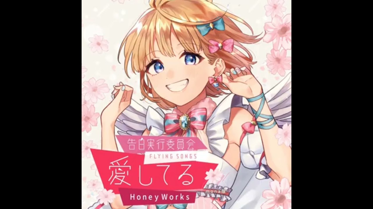 it、歌ってみた