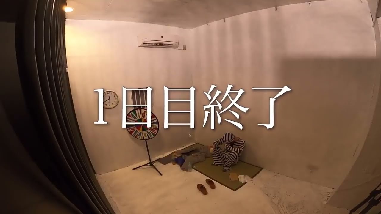 【Youtube】登録者数：300万人以上ポッキーチャンネル監禁生活