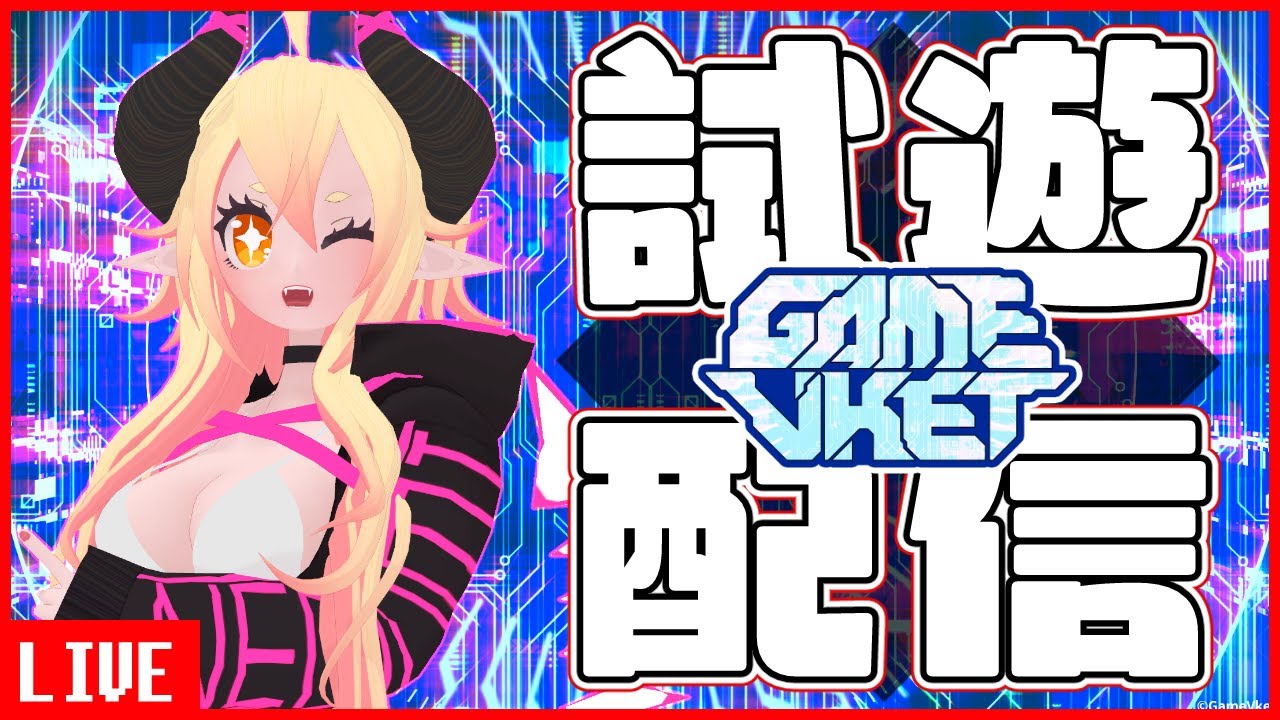 記事、mha