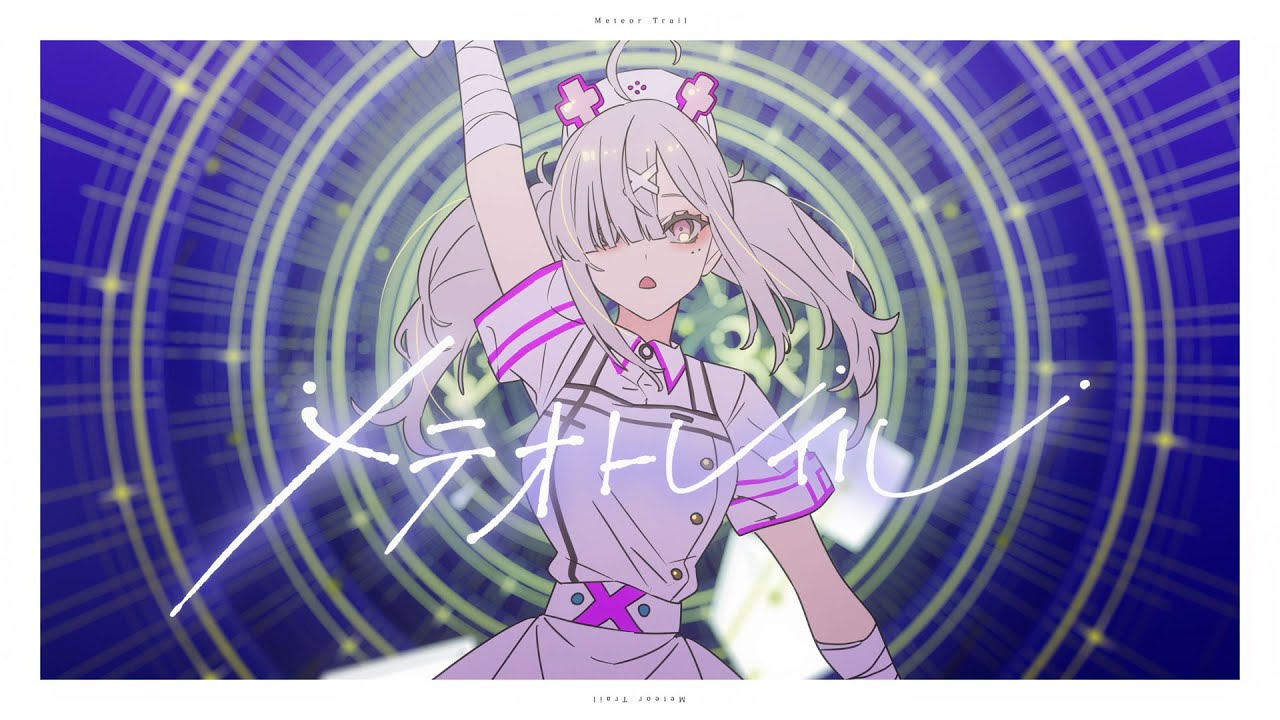 映像クリエイター、かっこいい