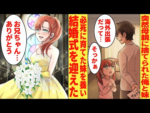 YouTube漫画イラスト担当（本編）