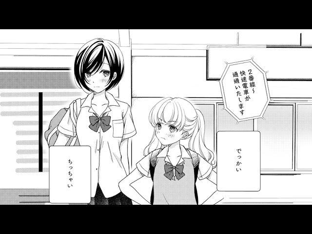 aiマンガ、動画編集 ( 縦動画 )