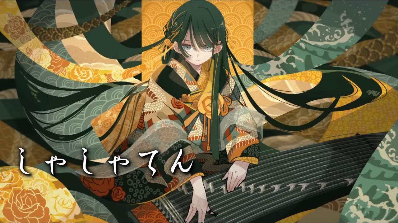 miraiakari、花