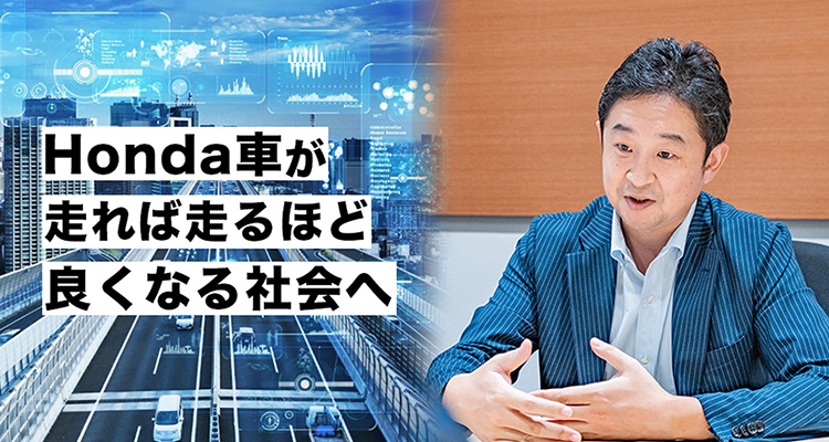 合成、広報