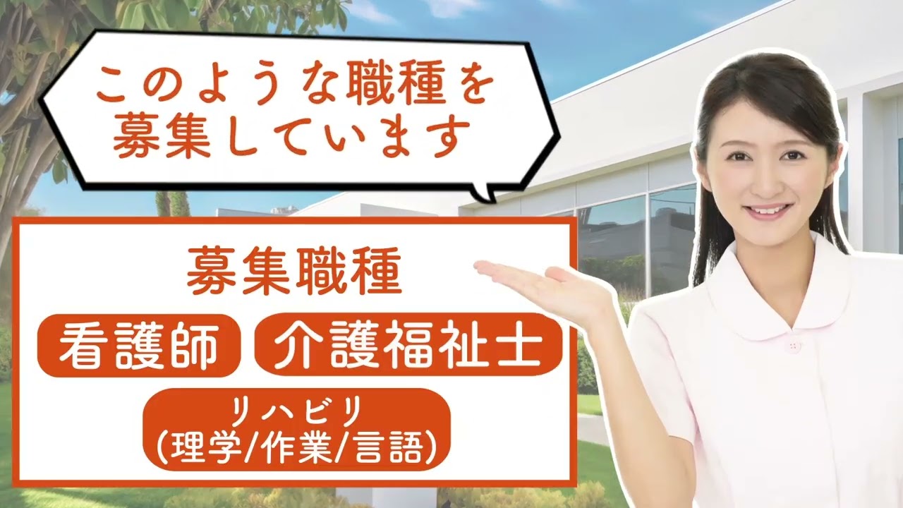 【動画サンプル】採用動画（デジタルサイネージ用）