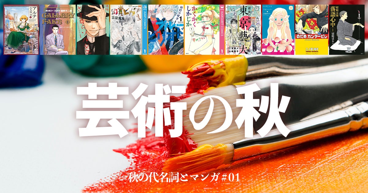 マンガ、ムービー