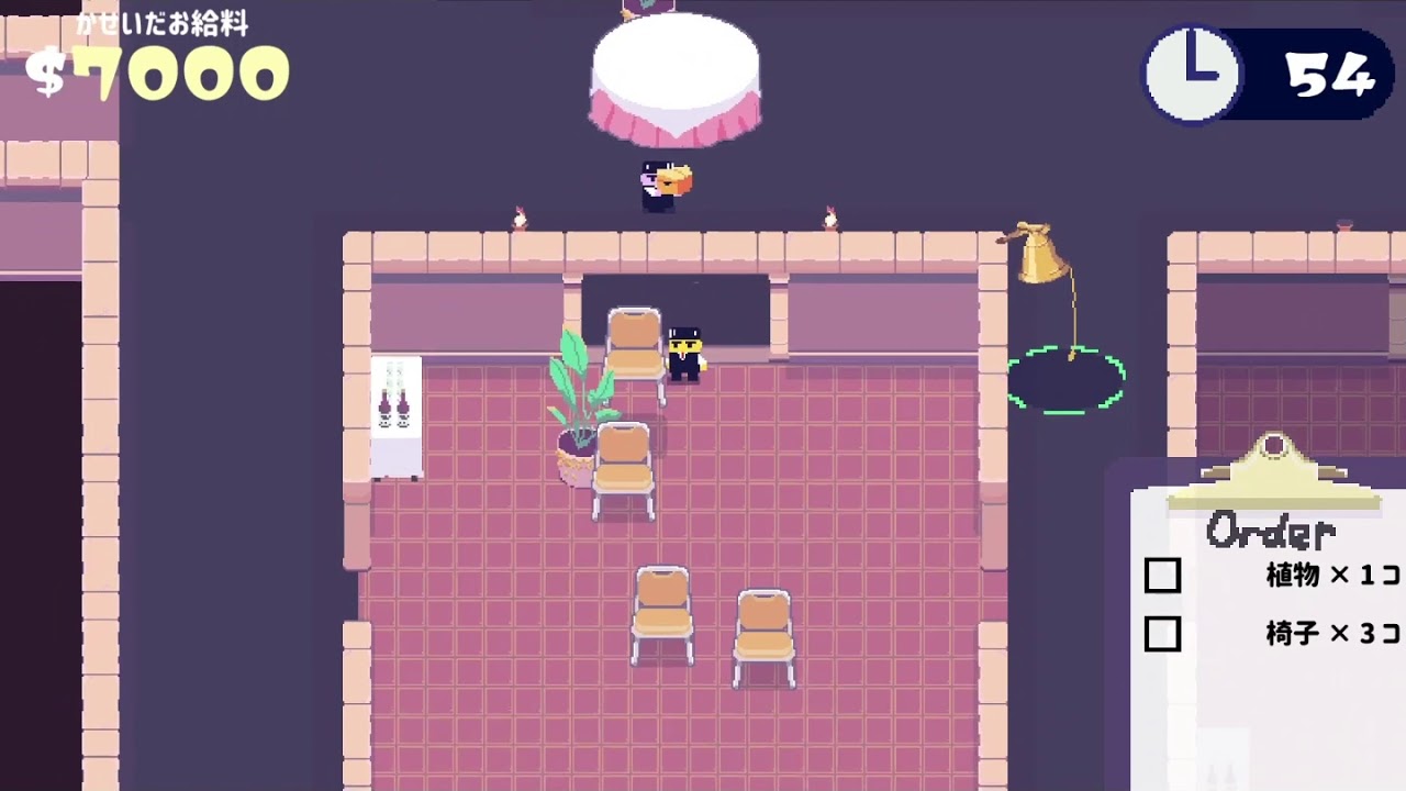 【ゲーム/個人制作】BANQUET MAKER（バンケットメーカー）