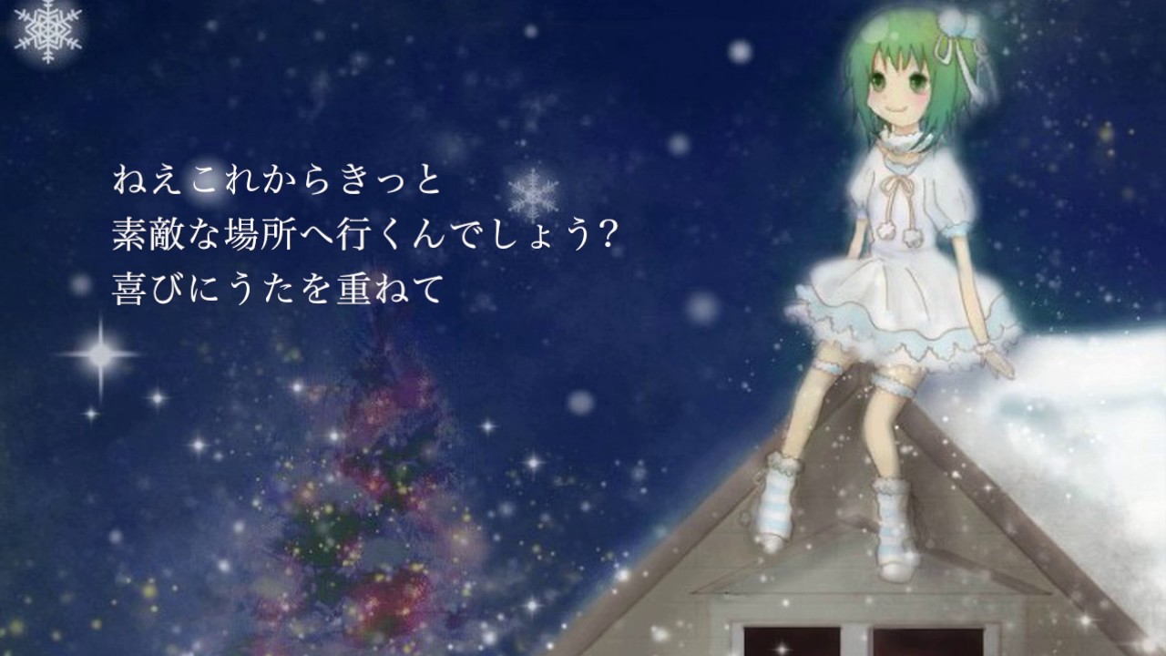てて、music