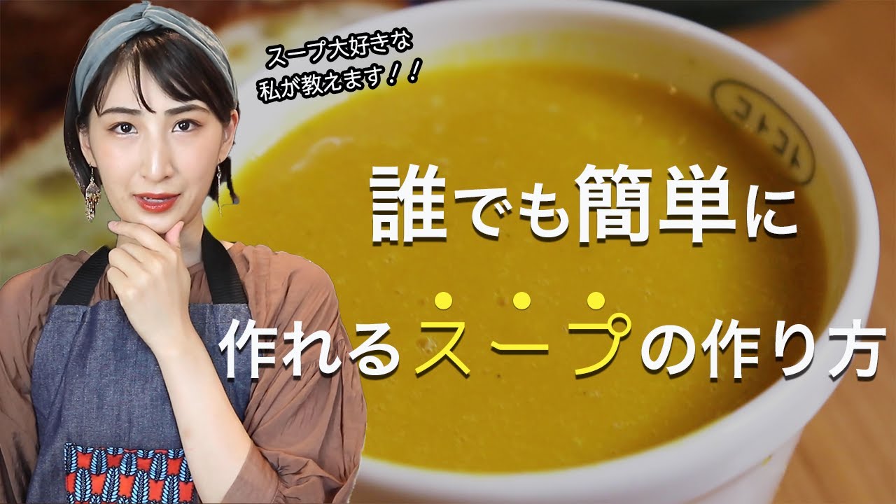 ポートフォリオ、料理