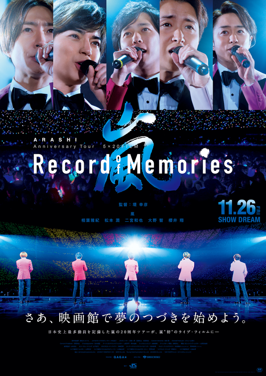 note、女性