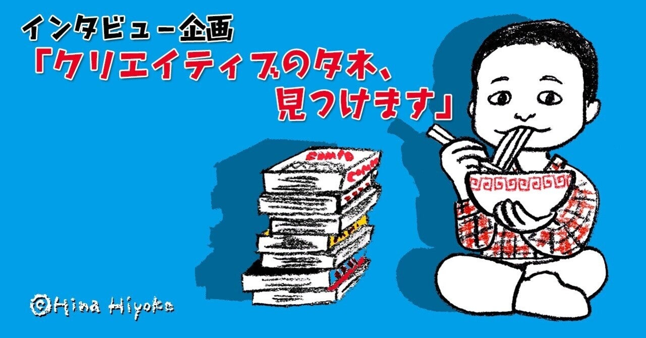 ひとし、宇宙