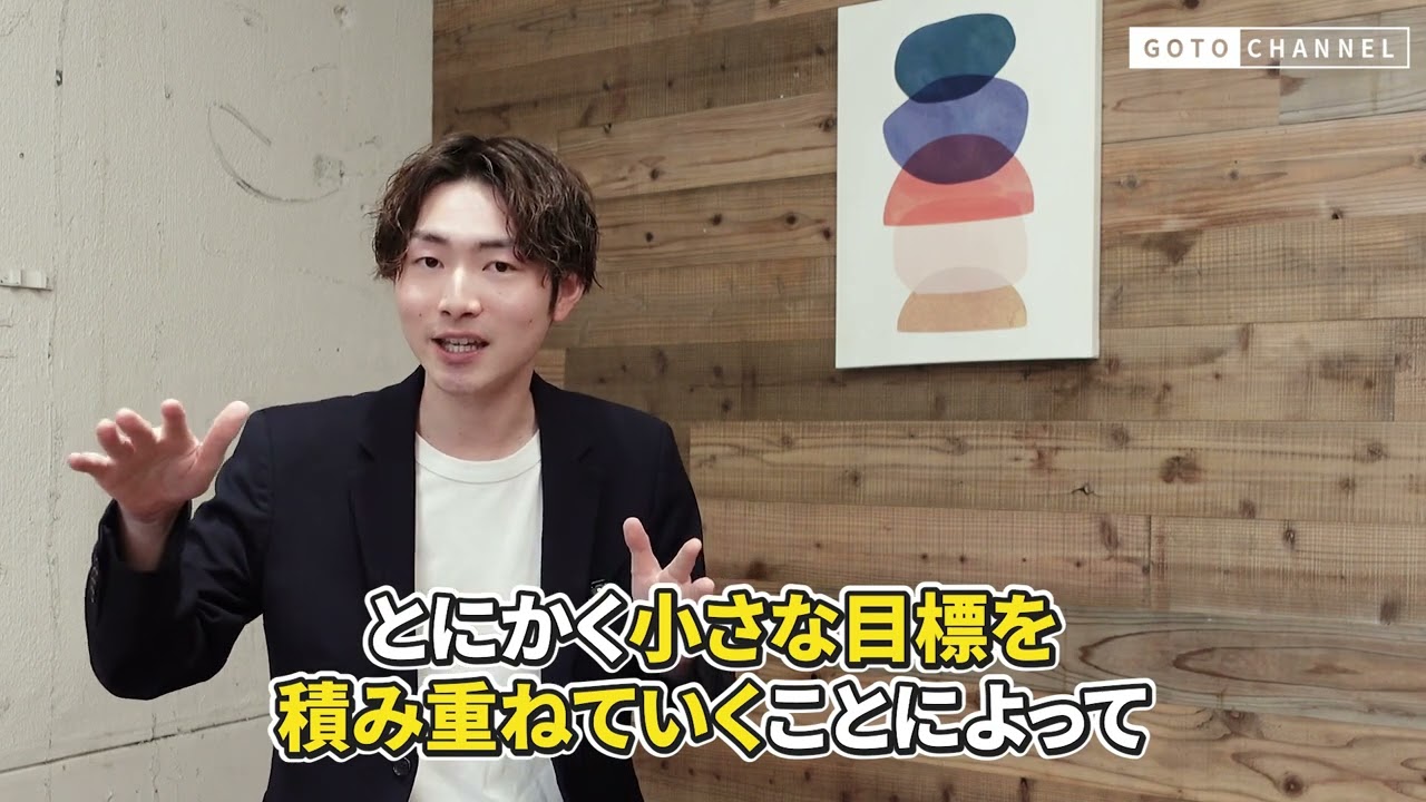 【ビジネス系】挫折せずに継続するコツ