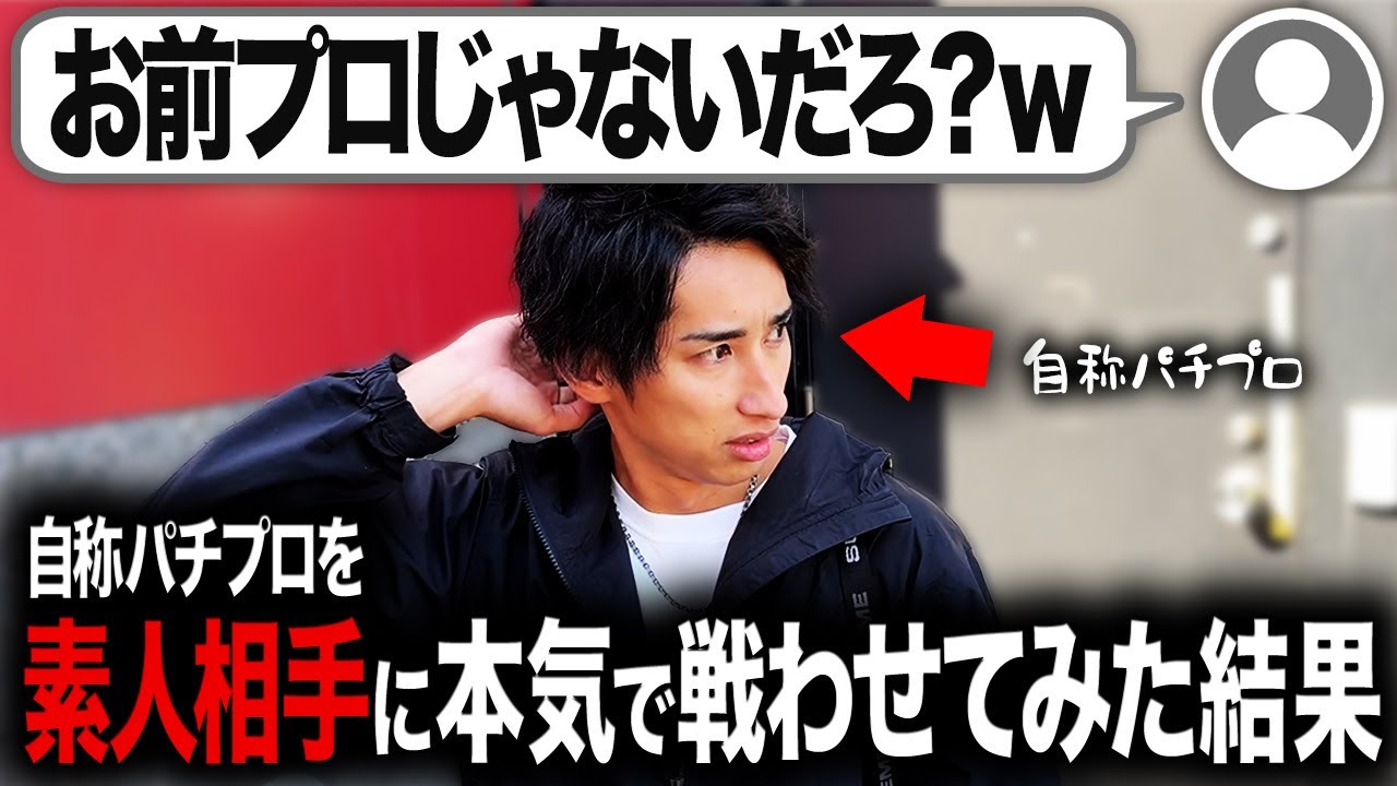 素人、広告