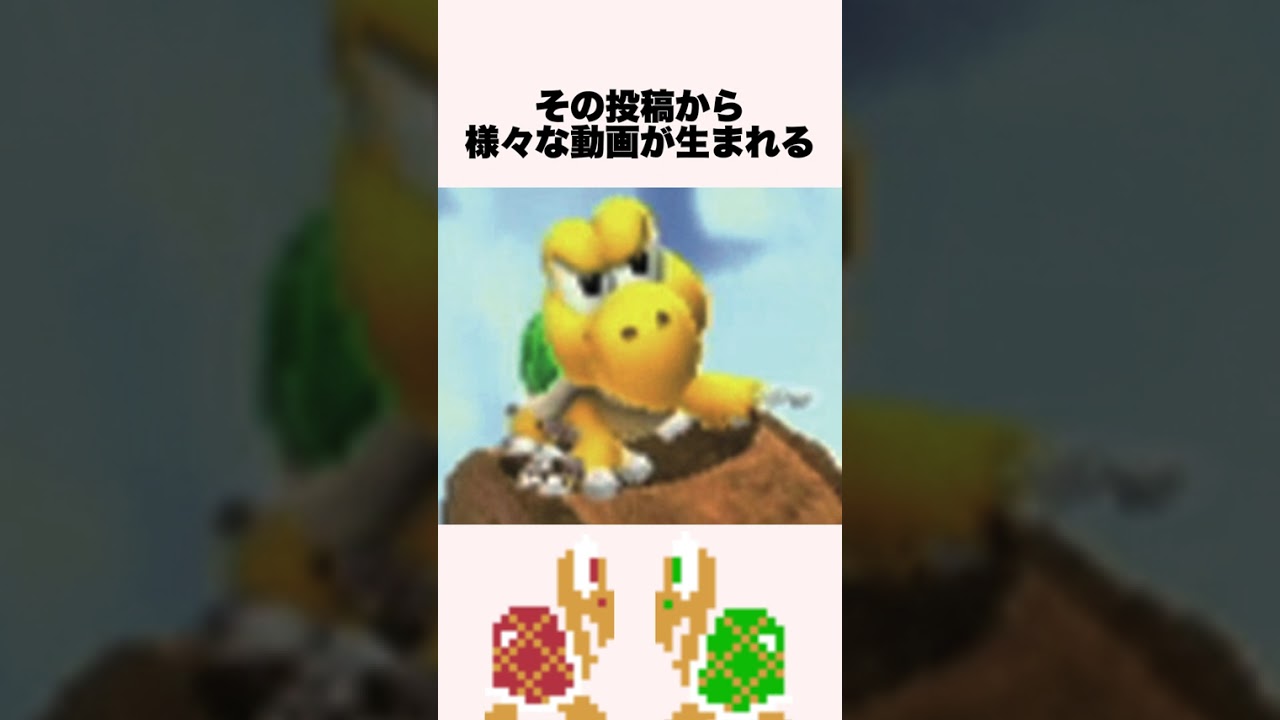 ゲーム雑学チャンネル_2