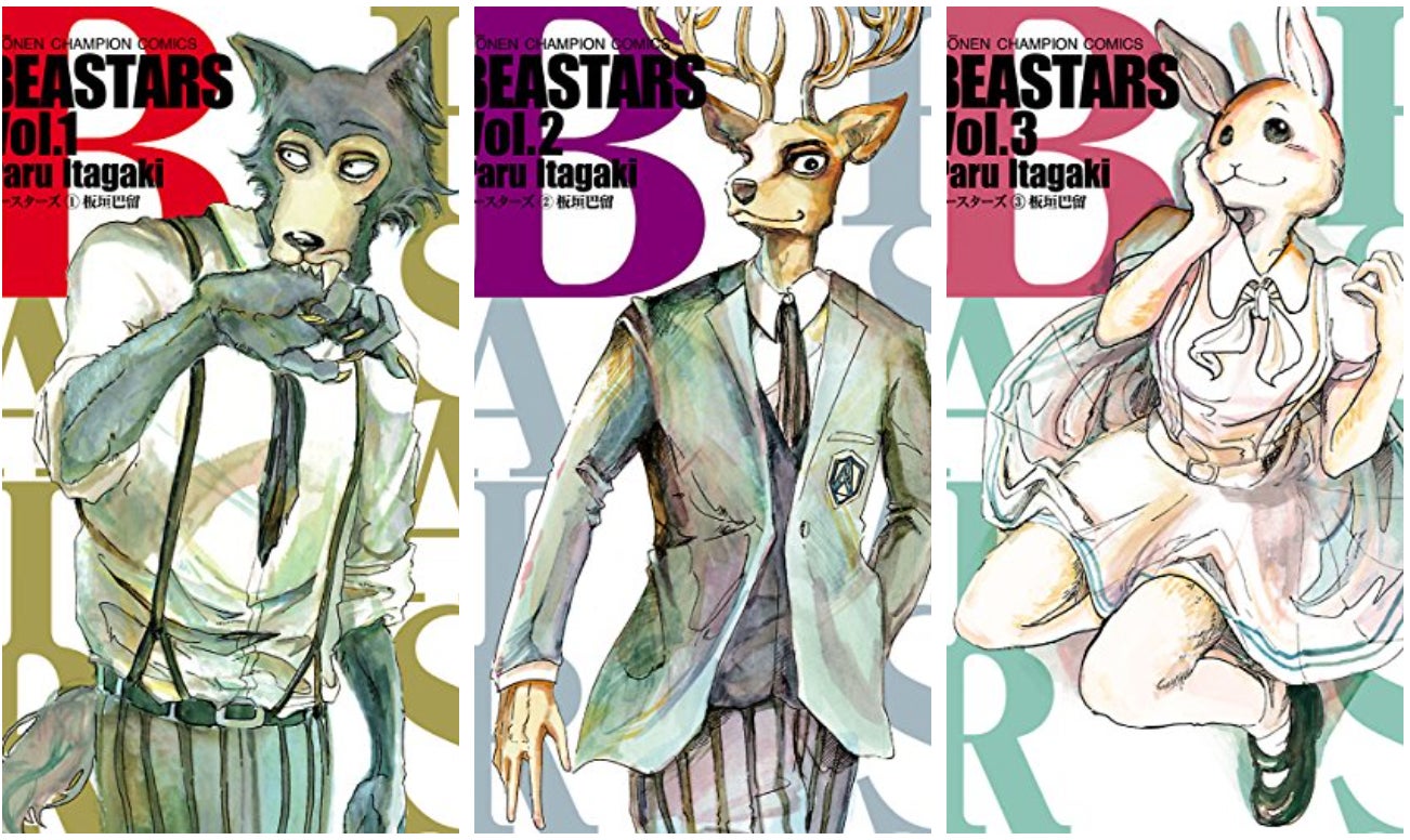 『BEASTARS』が遂に完結！最終回は10月8日発売の少年チャンピオン。レゴシたちの生き様を最後まで見届けろ！ | アル