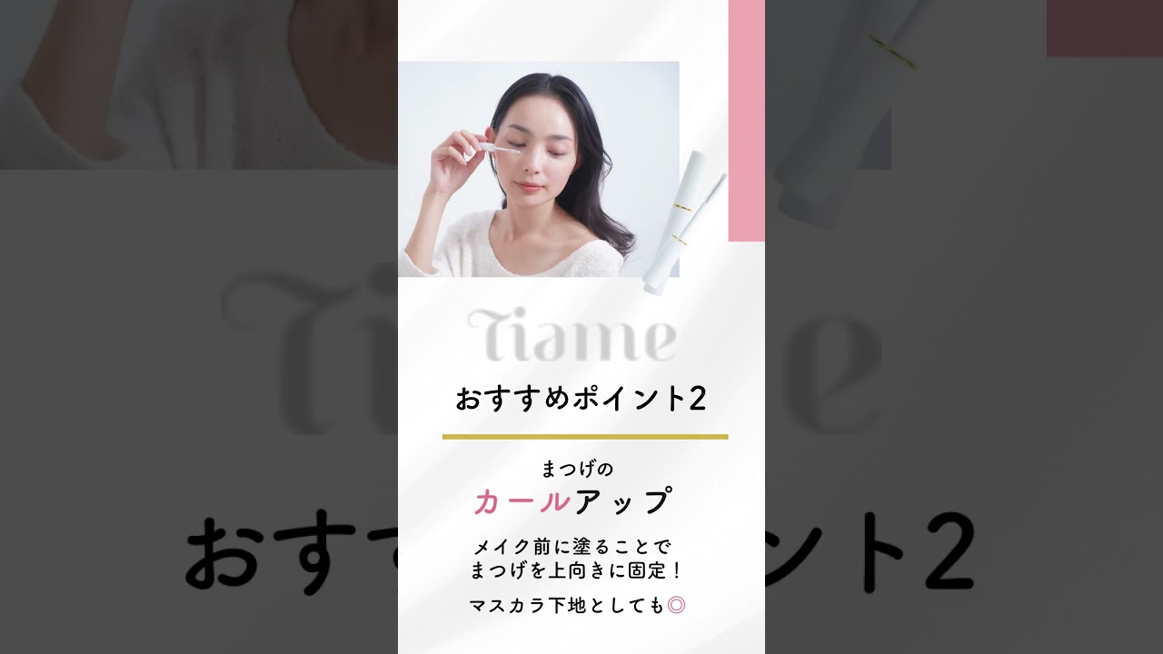 クリエイター、環境