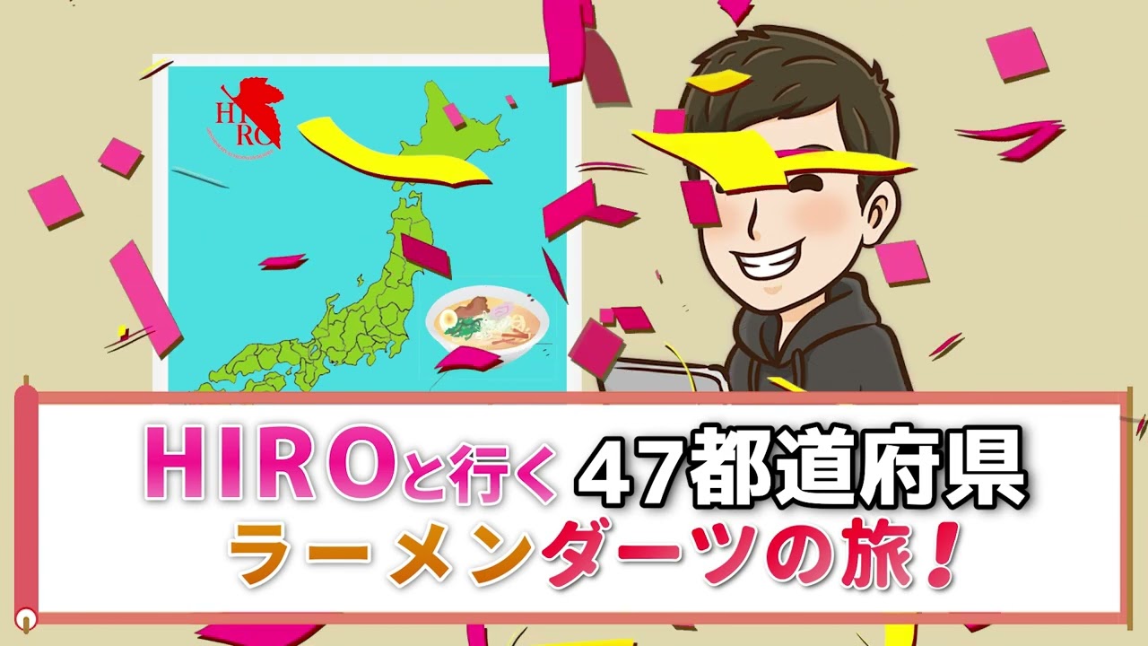 自己紹介動画