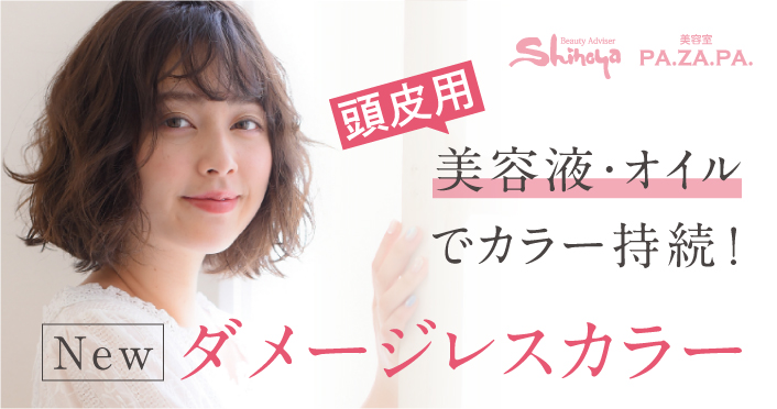 アプリ、プレスリリース
