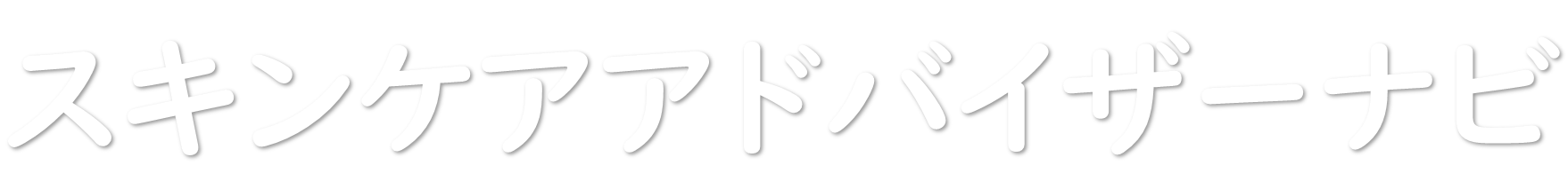 記事、webライティング
