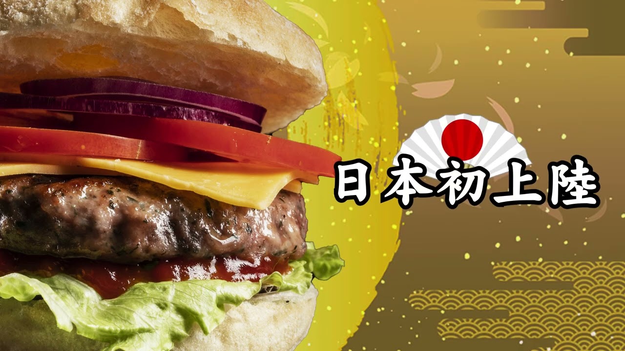 ハンバーガーショップPR_30秒ver