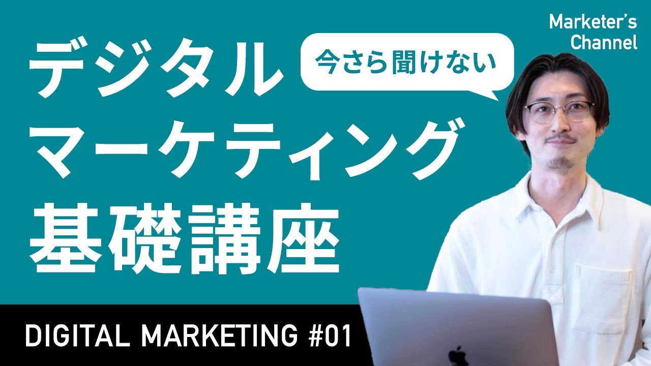 YouTube動画【ビジネス】