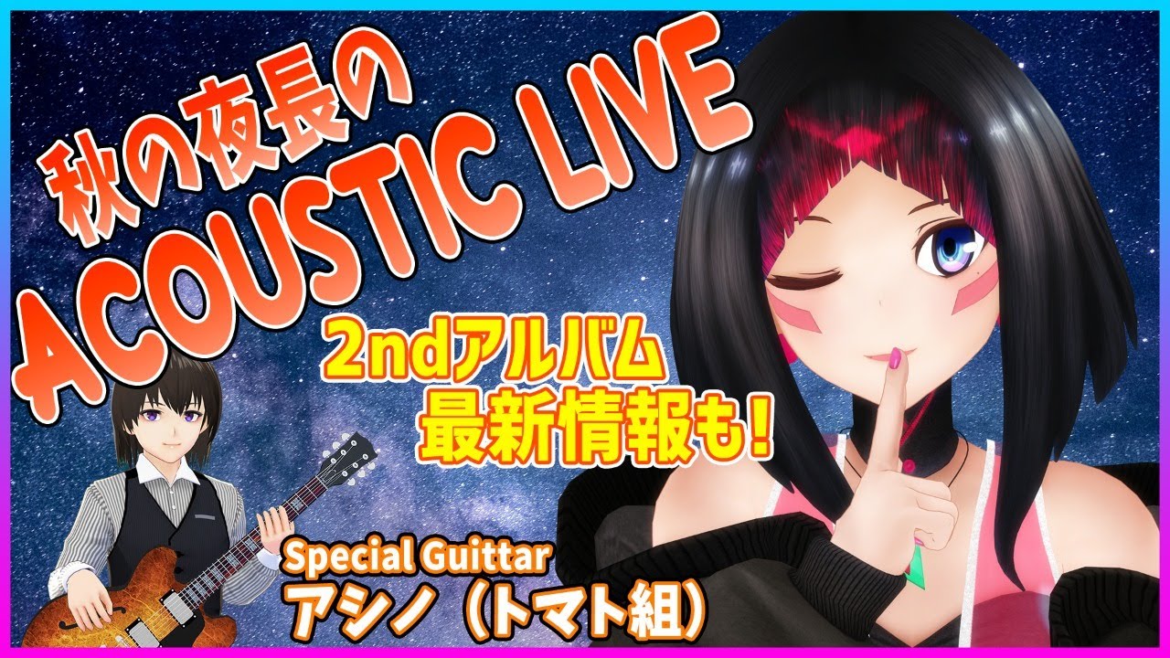 amazon、ホロライブ
