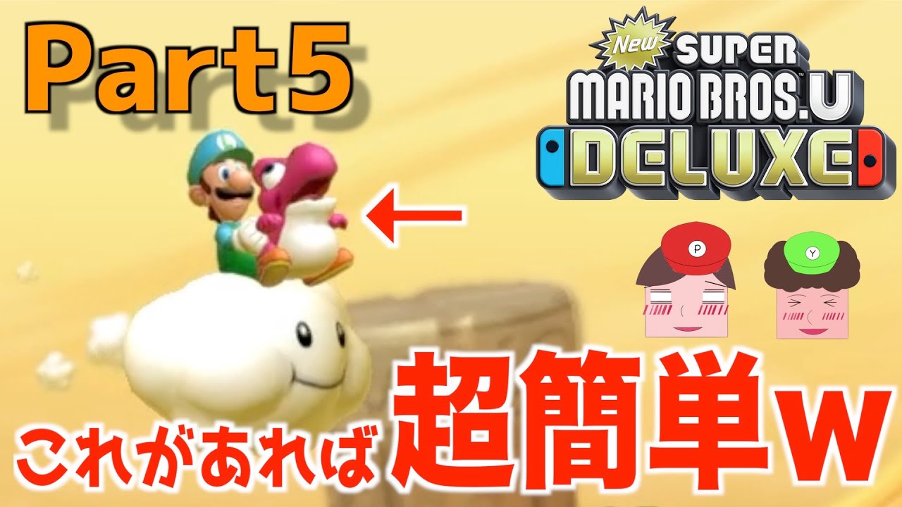 スーパーマリオブラザーズ、＊youtube＊