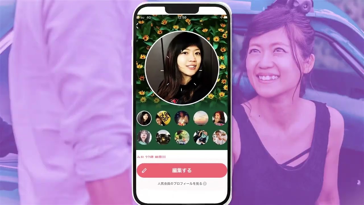 【結婚式】プロフィールムービー