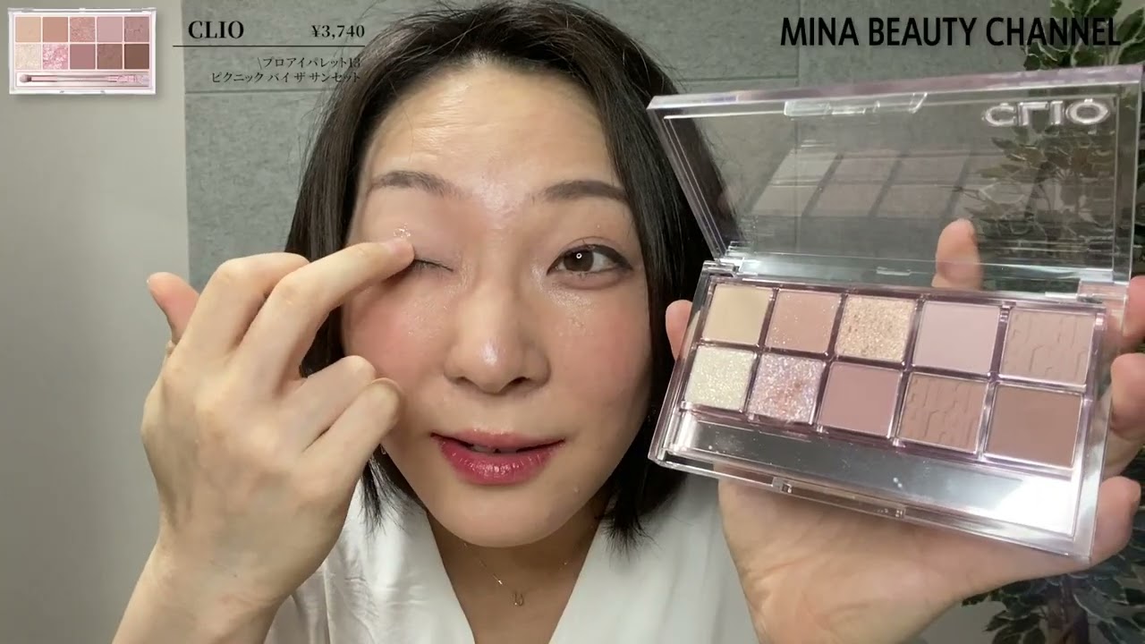 YouTube動画【コスメ編】