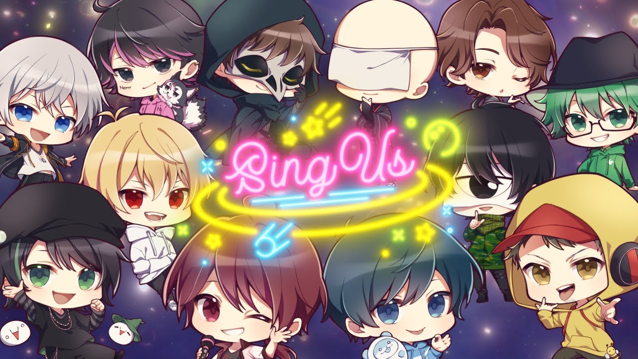 SingUs / アモアス勢オリジナルソング