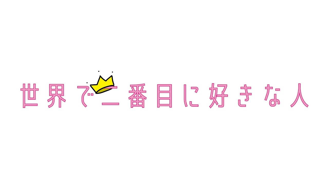 作曲、ドラマ