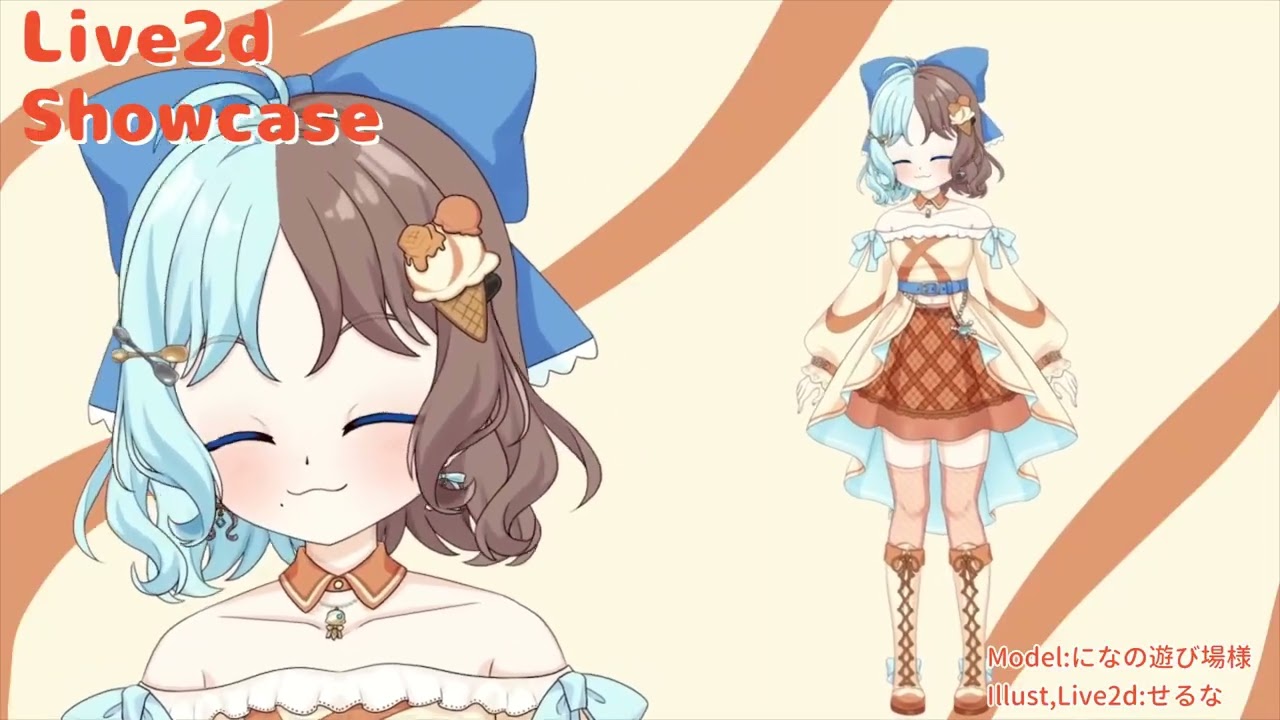 【LIve2dshowcase】になの遊び場様