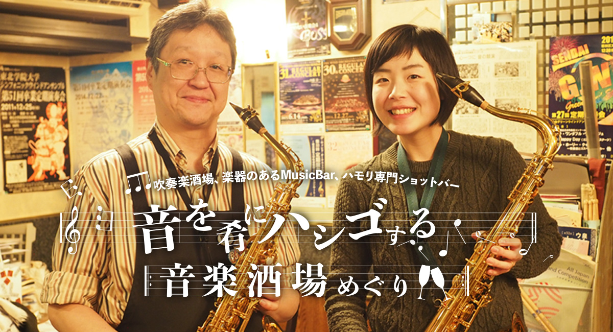 作家、執筆