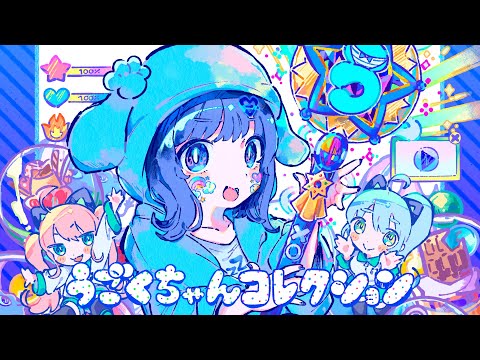 .hack、素材