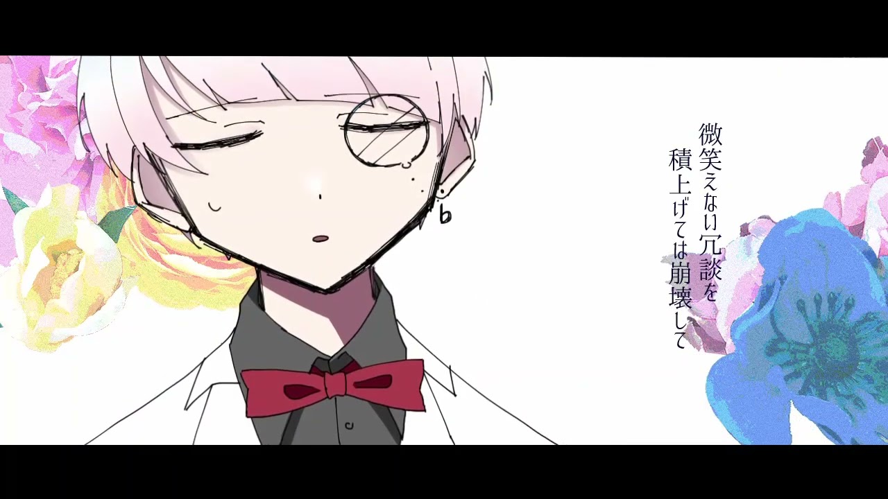 アニメーション2