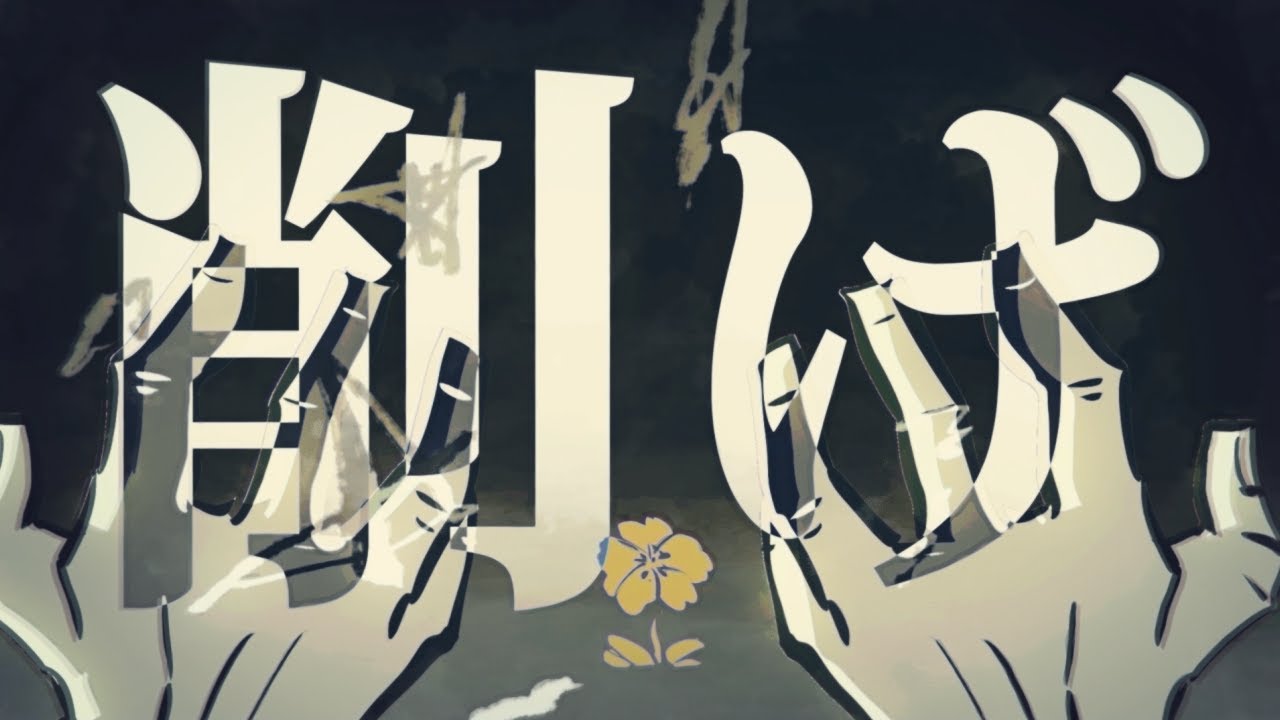 イラストレーター／デザイナー、tvアニメ
