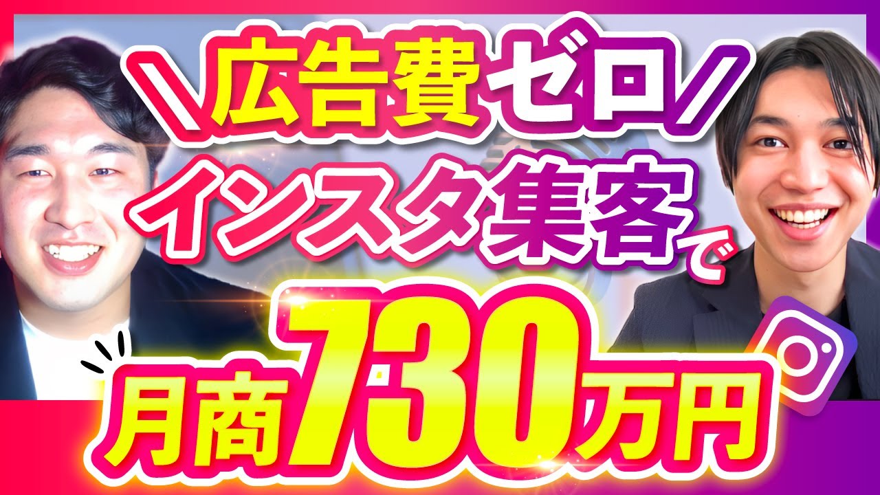 セミナー、tiktok