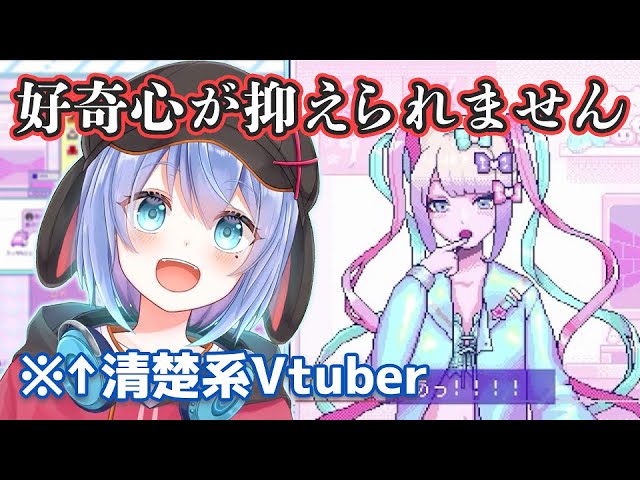 動画編集、ボカロ曲